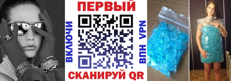 хочу наркоту  блэк спрут зеркало  АМФ Premium  Электроугли 