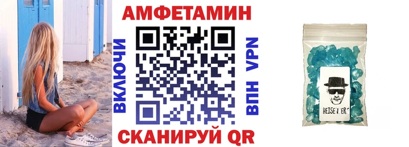 Амфетамин VHQ Электроугли