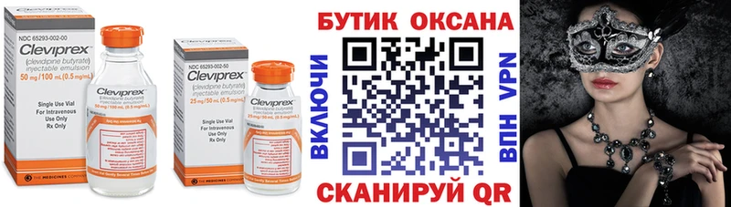 Бутират 99%  даркнет сайт  Электроугли 