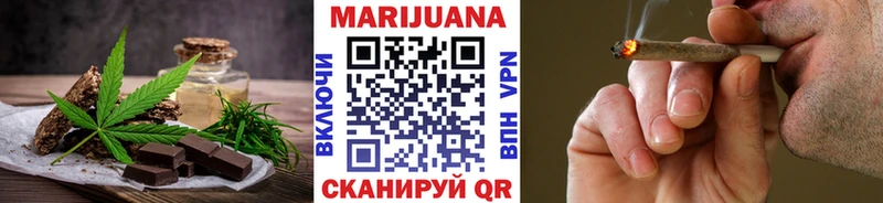 Cannafood марихуана  как найти наркотики  Электроугли 