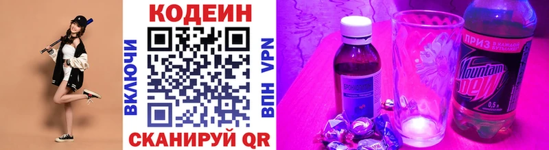 магазин    kraken онион  Codein Purple Drank  Электроугли 