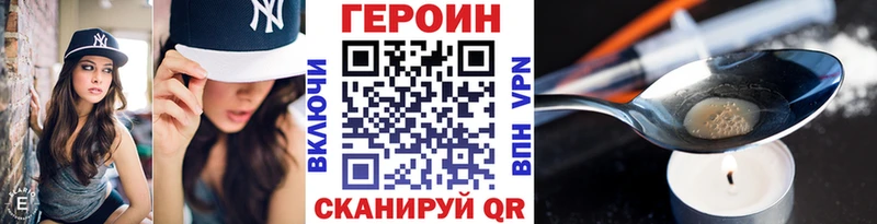 сколько стоит Электроугли ГЕРОИН гречка