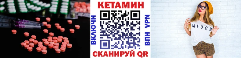 где купить наркоту  Электроугли  нарко площадка Telegram  КЕТАМИН ketamine 