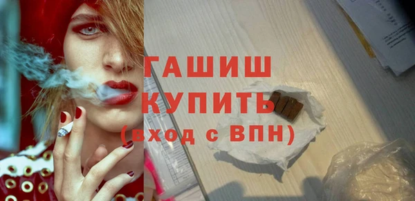 трава Абаза