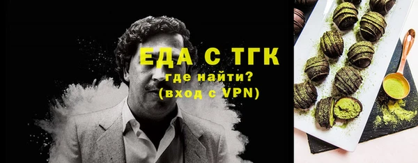 спайс Абинск