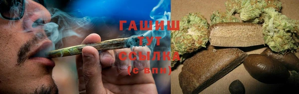 спайс Абинск