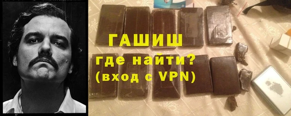 спайс Абинск