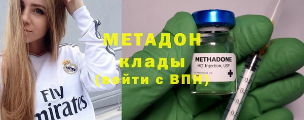 дистиллят марихуана Майский
