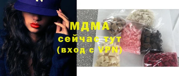 трава Абаза