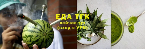 трава Абаза
