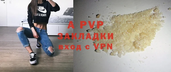 трава Абаза