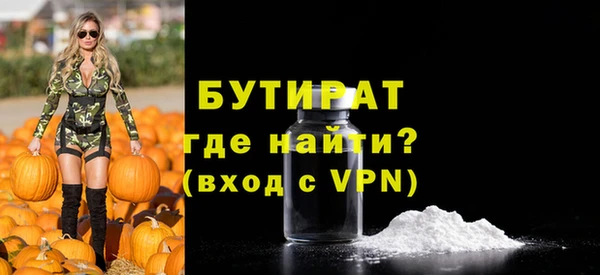 кокс Абдулино