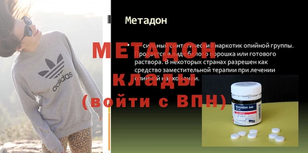 спайс Абинск