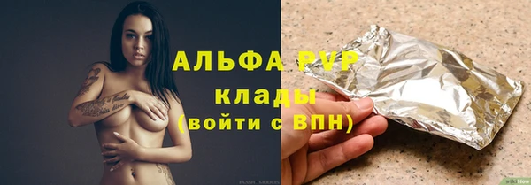 трава Абаза
