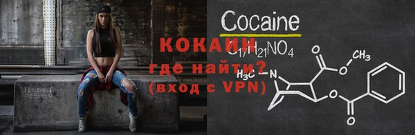 трава Абаза