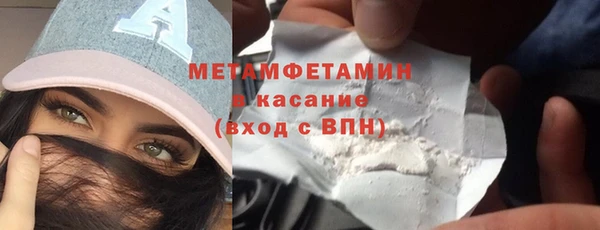 спайс Абинск