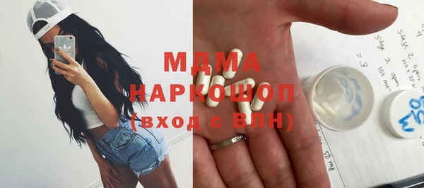 трава Абаза
