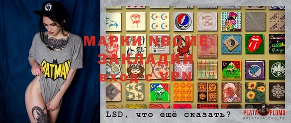 кокс Абдулино