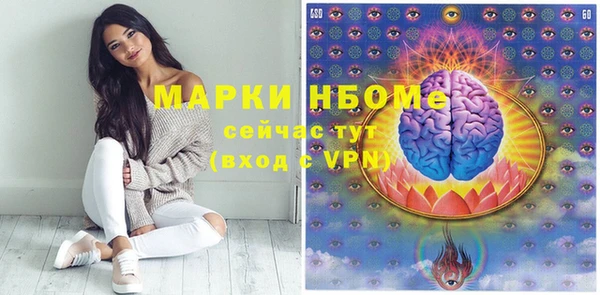 спайс Абинск