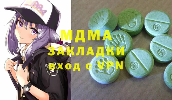 трава Абаза