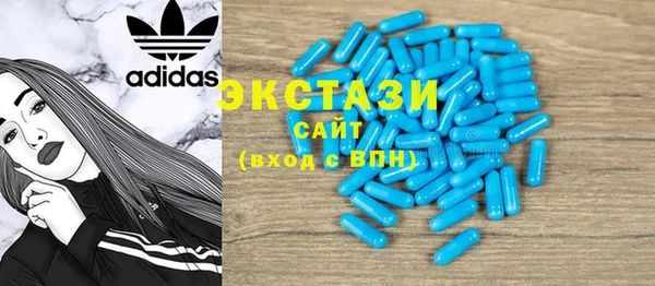 тгк Магас
