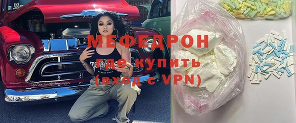 спайс Абинск