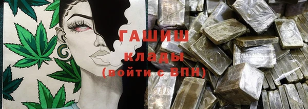 спайс Абинск