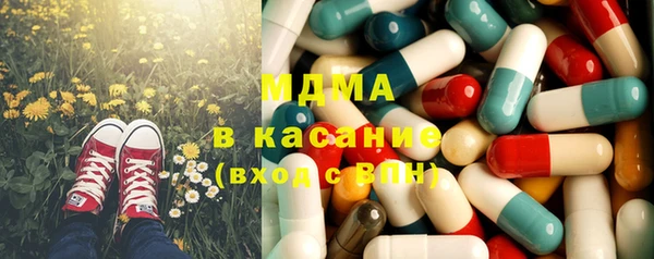 трава Абаза