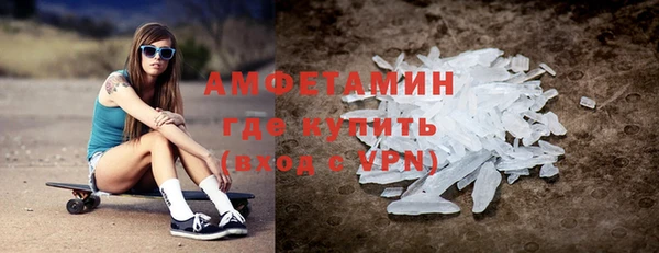 тгк Магас
