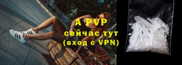 дистиллят марихуана Майский