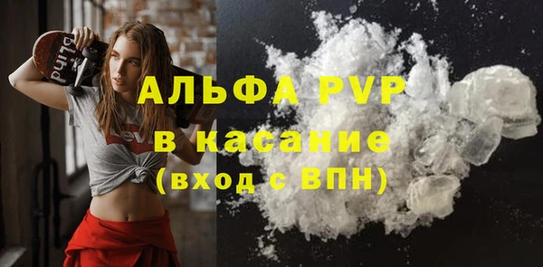 трава Абаза