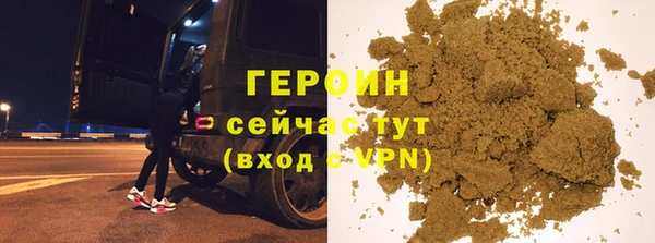 спайс Абинск