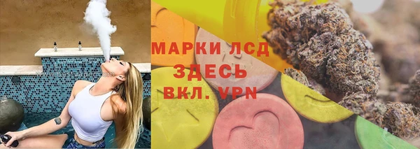 трава Абаза