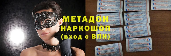 а пвп мука Магадан