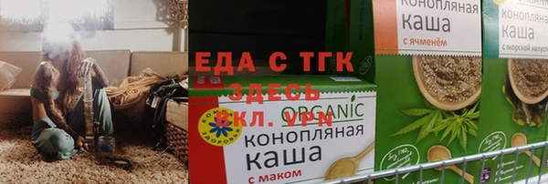 спайс Абинск