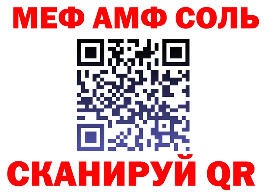 Альфа ПВП VHQ как войти это omg Электроугли