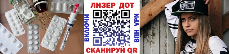 ЛСД экстази ecstasy  купить наркотики цена  Электроугли 