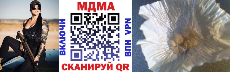 где купить наркоту  Электроугли  МДМА VHQ 