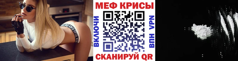 hydra зеркало Электроугли Меф мука