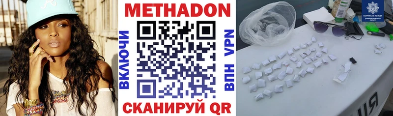 блэк спрут ссылка  Электроугли  Метадон белоснежный 