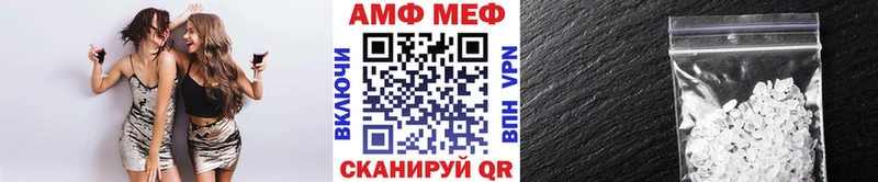 МЕТАМФЕТАМИН пудра  мориарти Telegram  Электроугли  kraken ONION 