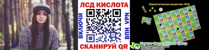 Наркотические марки 1,8мг  закладка  Электроугли 